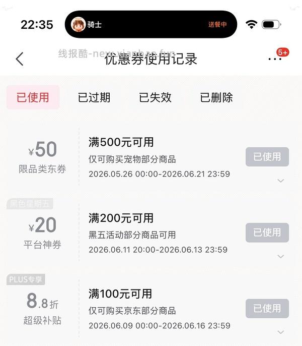 【车走】渴望猫粮7.2千克420元，百利高猫粮324元4.5千克（有的可以280买到） - 线报酷