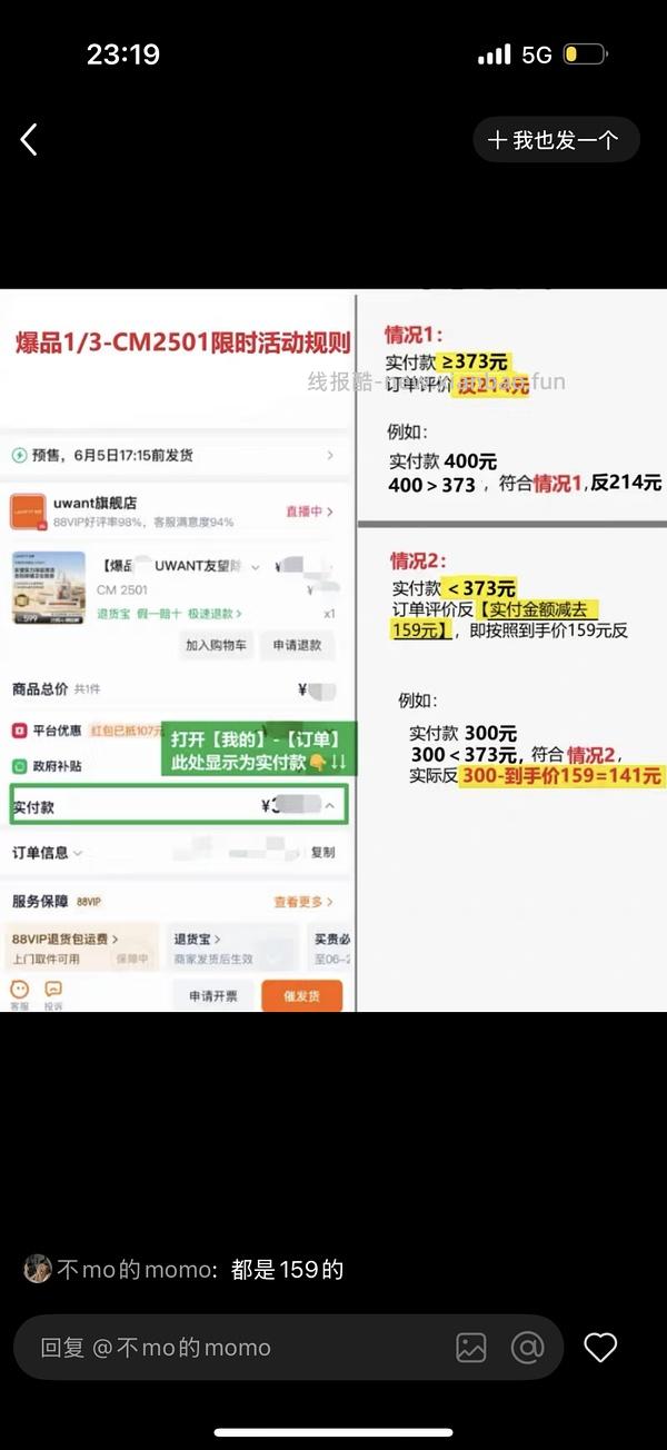 好价72买到有望除螨仪CM2501 - 线报酷