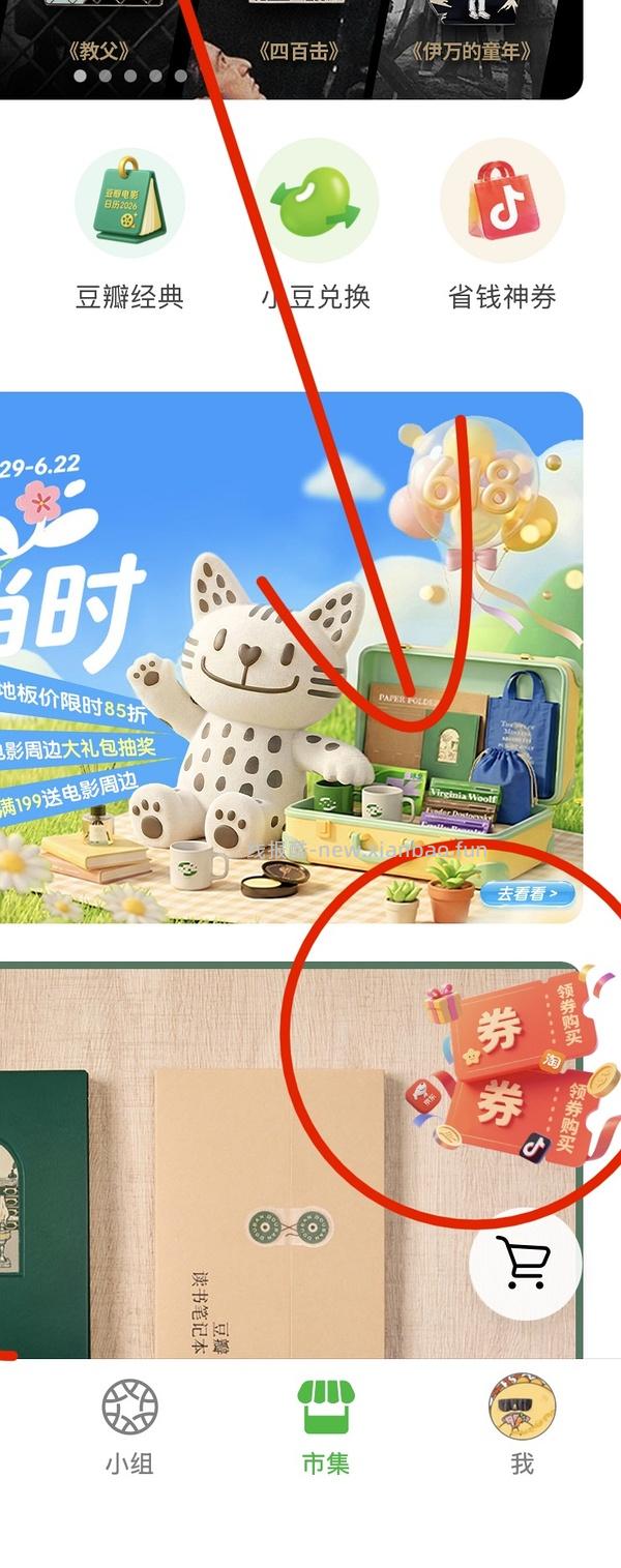 伊利高钙低脂21盒/最高27最低18 - 线报酷