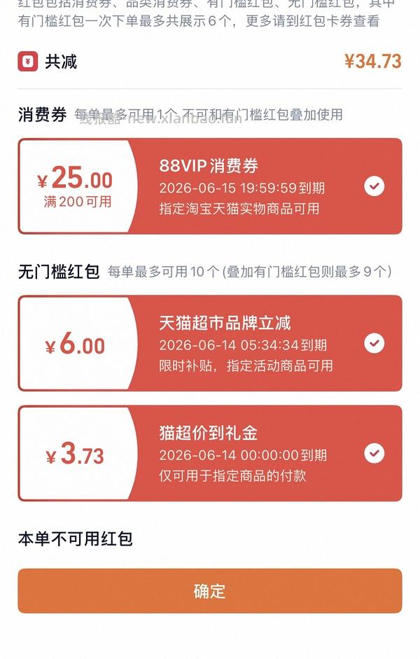 没睡的都来反薅牙膏🚗跑了 - 线报酷