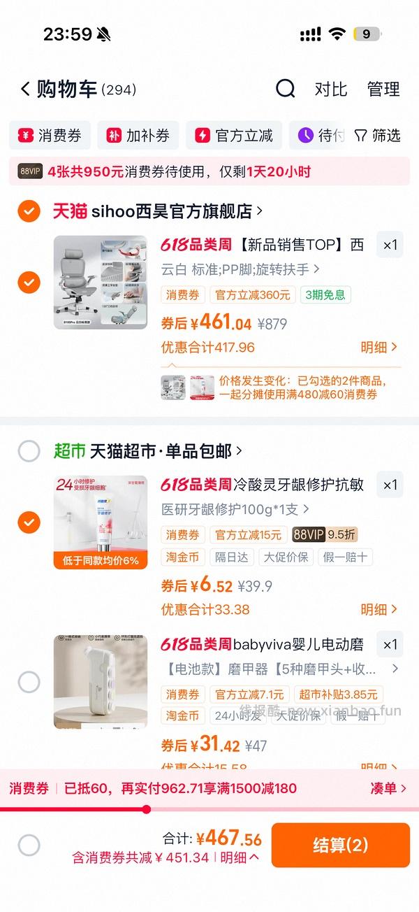 没睡的都来反薅牙膏🚗跑了 - 线报酷