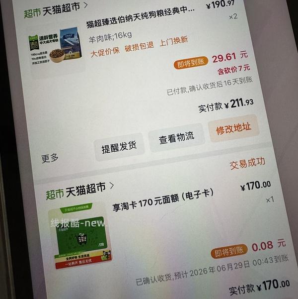 伯纳天纯中大型狗粮16kg195 - 线报酷