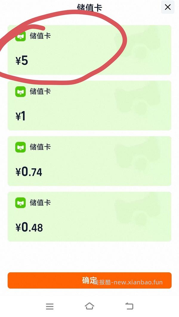 没睡的都来反薅牙膏🚗跑了 - 线报酷
