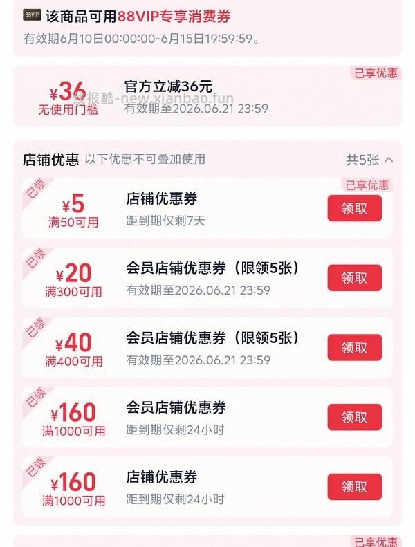 115买安踏牛奶糖跳绳鞋 - 线报酷