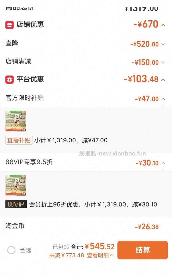 搬运拼组姐妹作业，好价好效期爱肯拿鸭肉梨380 - 线报酷