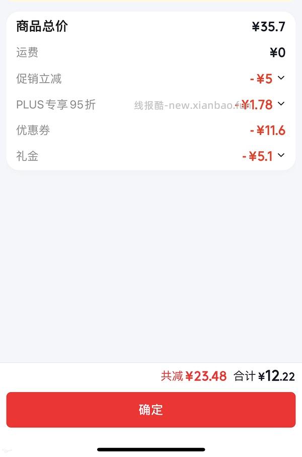 烘焙人进 王后低筋面粉3斤12 - 线报酷