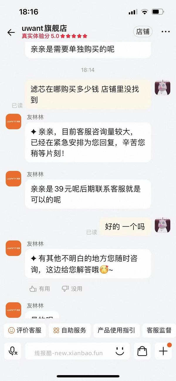 好价72买到有望除螨仪CM2501 - 线报酷
