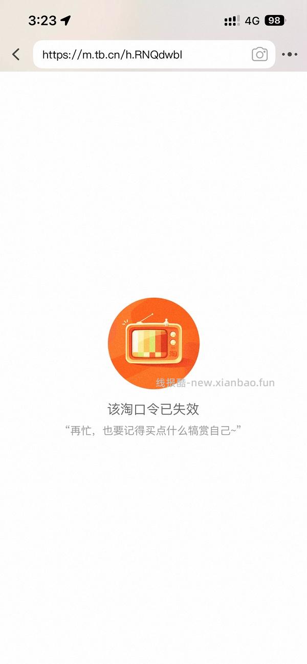 铠侠SD10 1T硬盘862 - 线报酷