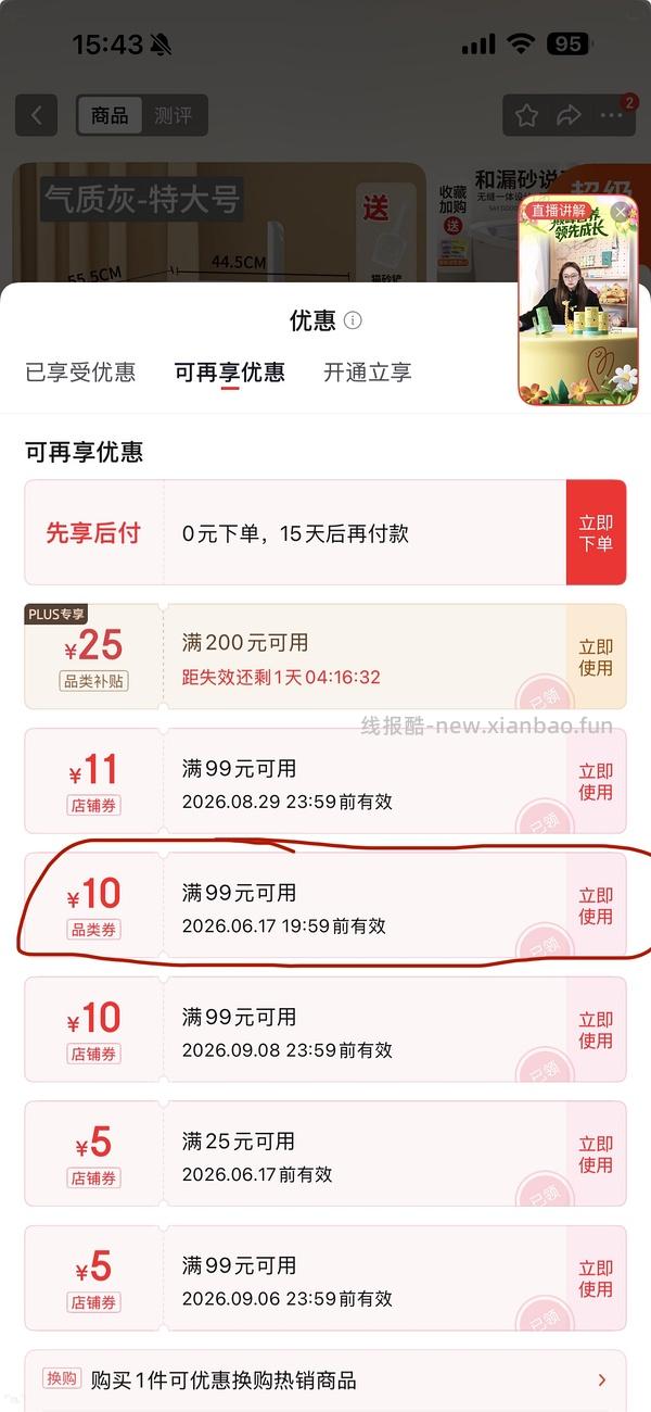 卷尾巴特大号猫砂盆55 - 线报酷