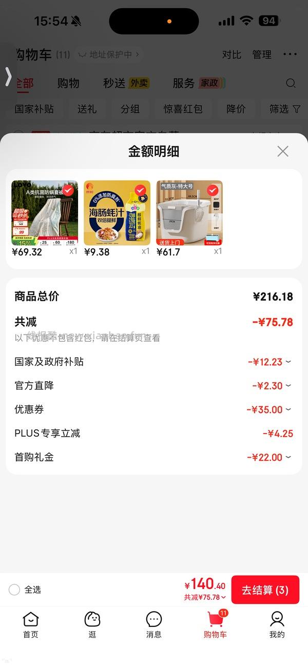 卷尾巴特大号猫砂盆55 - 线报酷
