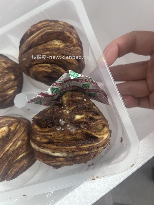 宫门口麻酱红糖卷好价24/12个 - 线报酷