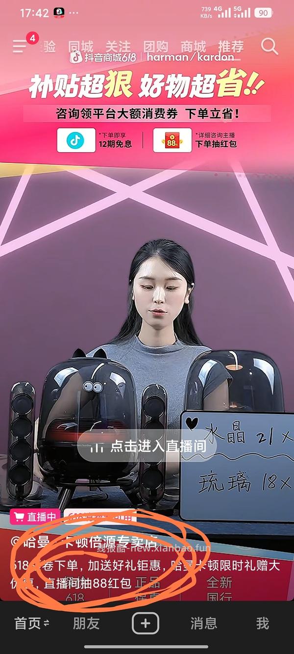 海外版jbl go5超好价或许可以187拿下 - 线报酷