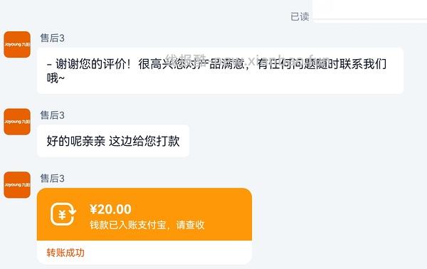 🚗走。九阳5.5l加长空气炸锅到手65左右 - 线报酷