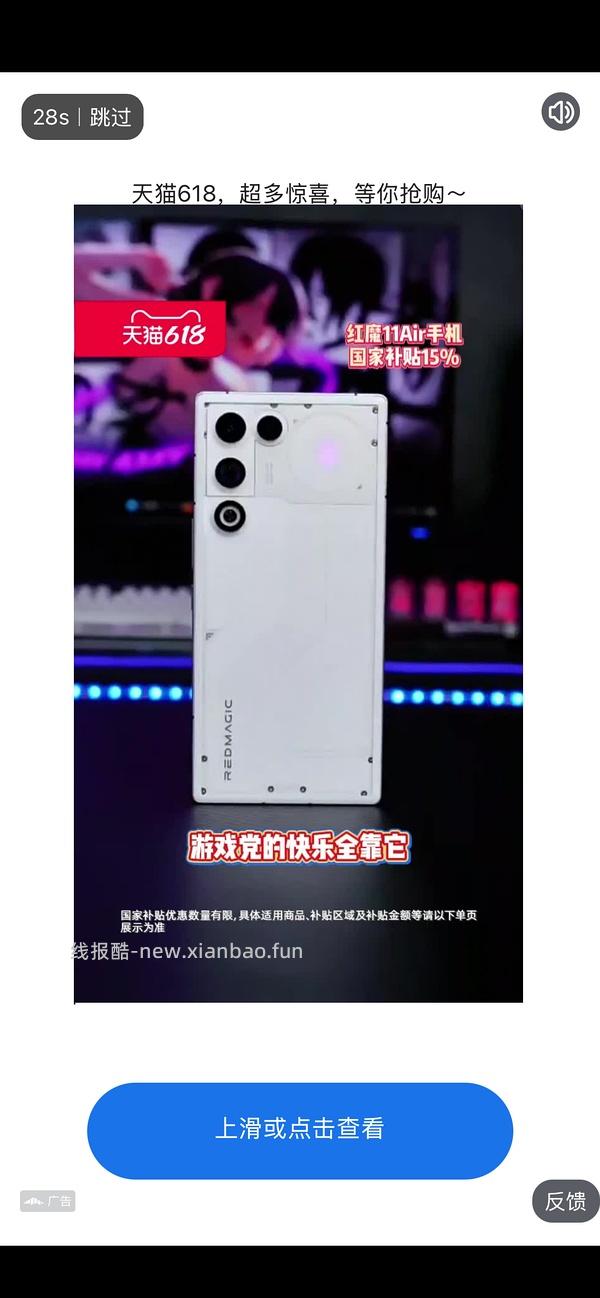 有一个刷券app疯了，我一直在反薅➕零薅发饰，另外还有了几个我买过很不错的短袖也很便宜10元左右 - 线报酷