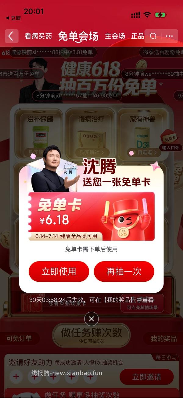 大马碧富小黑糖12袋 12左右到手 - 线报酷