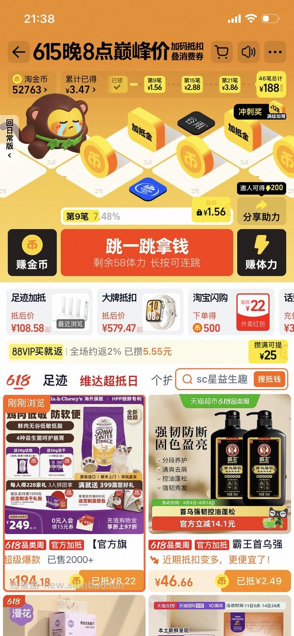 sc鸡肉2.5磅*4到手160 - 线报酷