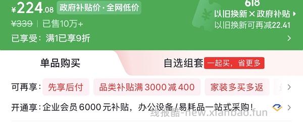 超好价貌美摩飞多功能搅拌机134元！ - 线报酷