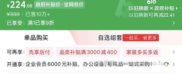 超好价貌美摩飞多功能搅拌机134元！ - 线报酷