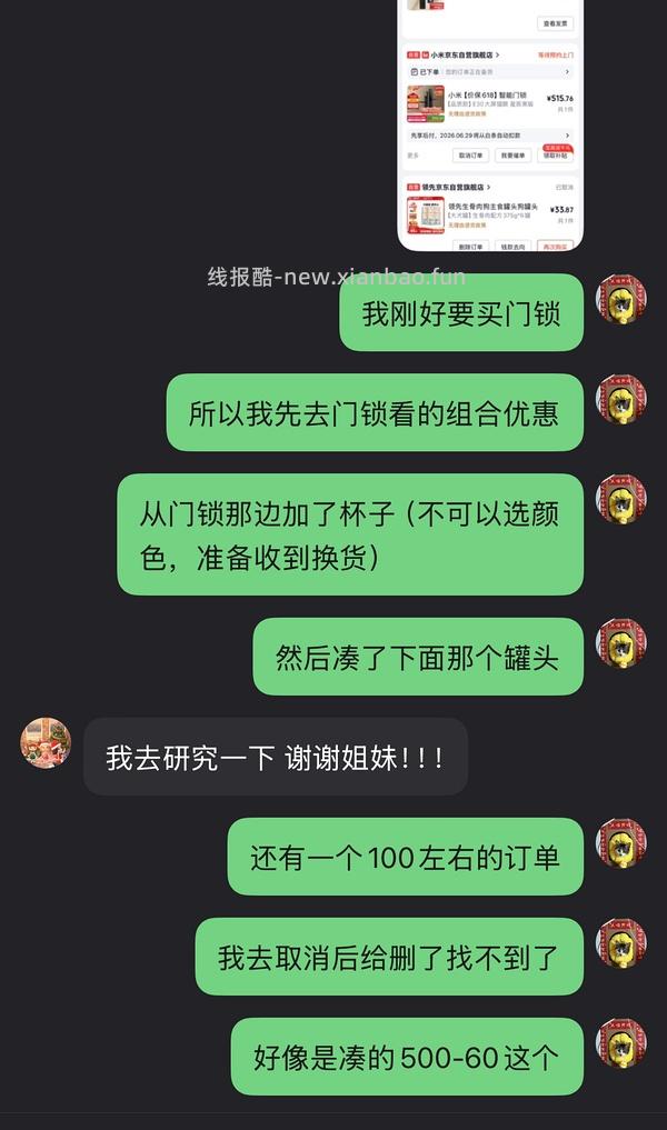 变价🚗跑啦！Stanley887ml冰霸杯好价82左右 - 线报酷