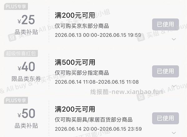 变价🚗跑啦！Stanley887ml冰霸杯好价82左右 - 线报酷