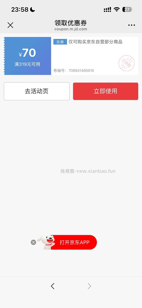 超好价貌美摩飞多功能搅拌机134元！ - 线报酷