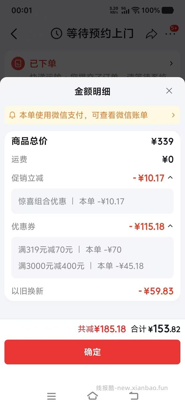 超好价貌美摩飞多功能搅拌机134元！ - 线报酷