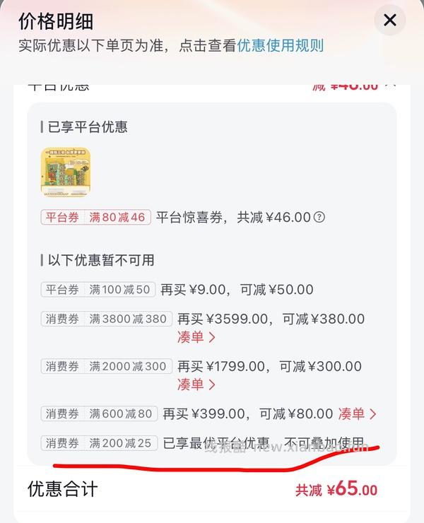 下播车走 尔木葡洗脸巾10包30左右 - 线报酷