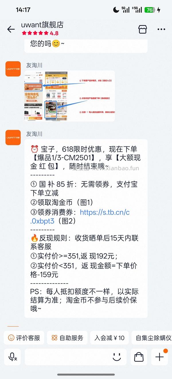 🚗回 更便宜了，好价50+买到有望除螨仪CM2501，新补充滤芯价格 - 线报酷