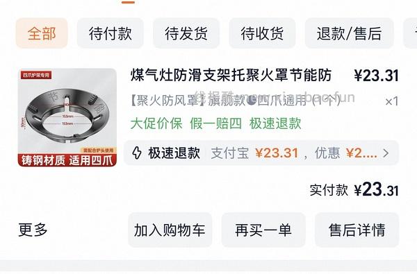 华凌547双系统冰箱2000不到 - 线报酷