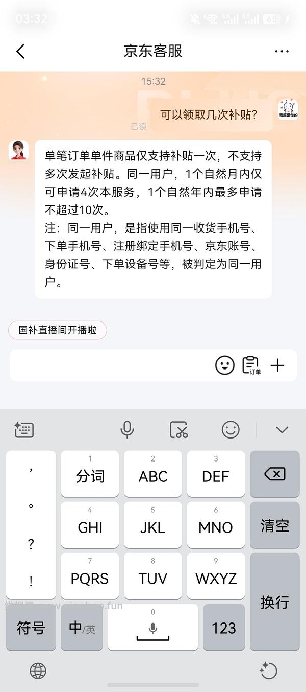 车走 贵十几块 BABLOV花伴森保温杯1.25L应该算好价的吧 44r - 线报酷