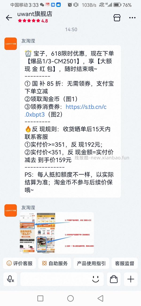 🚗回 更便宜了，好价50+买到有望除螨仪CM2501，新补充滤芯价格 - 线报酷