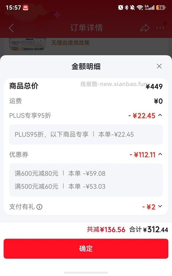 妮维雅630双能瓶130mL💰198 - 线报酷