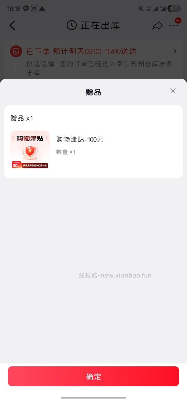 变价🚗跑啦！Stanley887ml冰霸杯好价82左右 - 线报酷