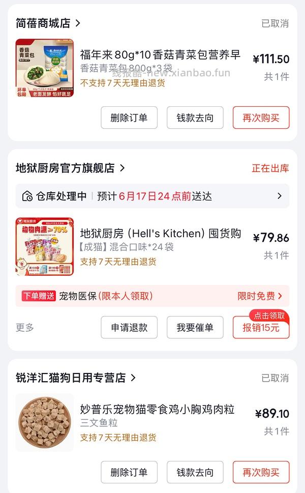 地狱厨房咕噜酱3.18一包 - 线报酷