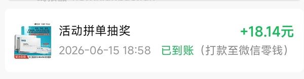 pxx可复美 - 线报酷