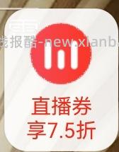 车跑了，不能用消费券，600左右兰蔻菁纯眼霜45ml➕面霜5ml - 线报酷