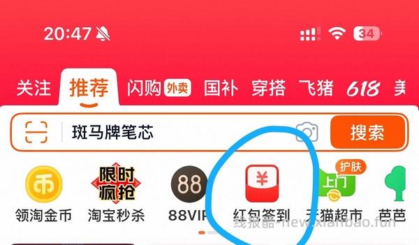 【车走】大宠爱6支 218 - 线报酷