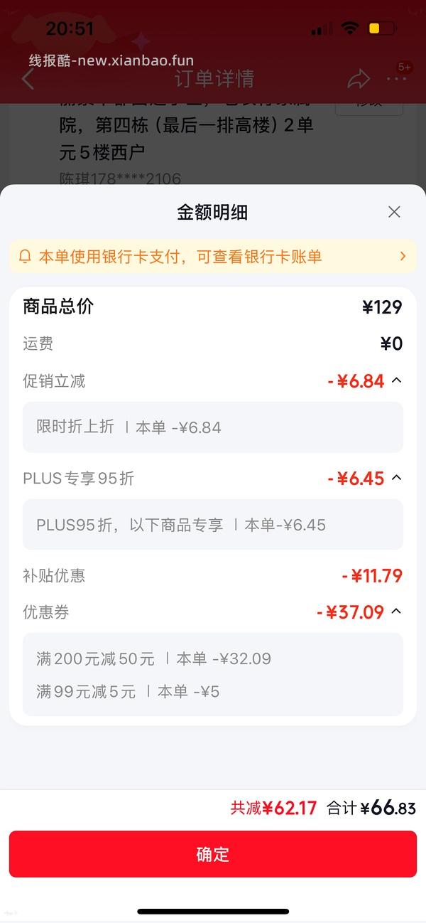 车走 贵十几块 BABLOV花伴森保温杯1.25L应该算好价的吧 44r - 线报酷