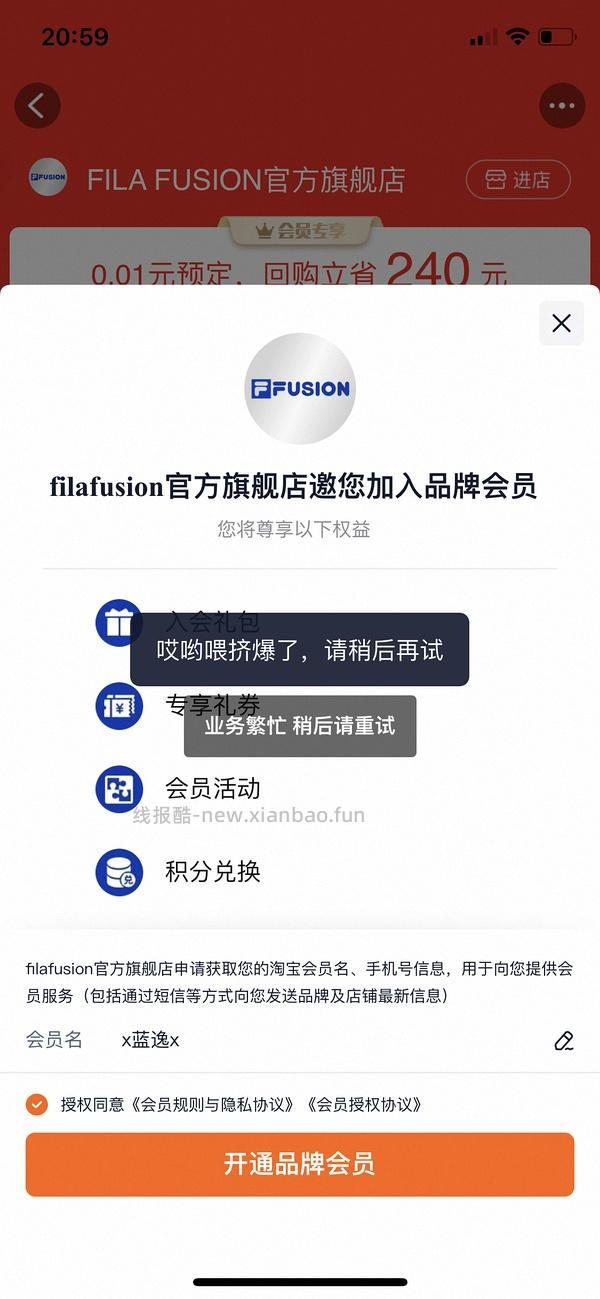 🚗走 斐乐硬糖202r左右 - 线报酷