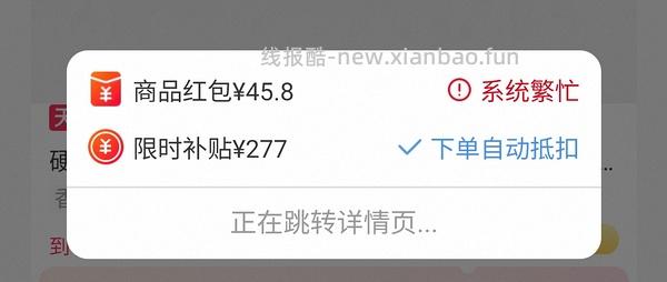 🚗走，FILA硬糖 💰235 - 线报酷