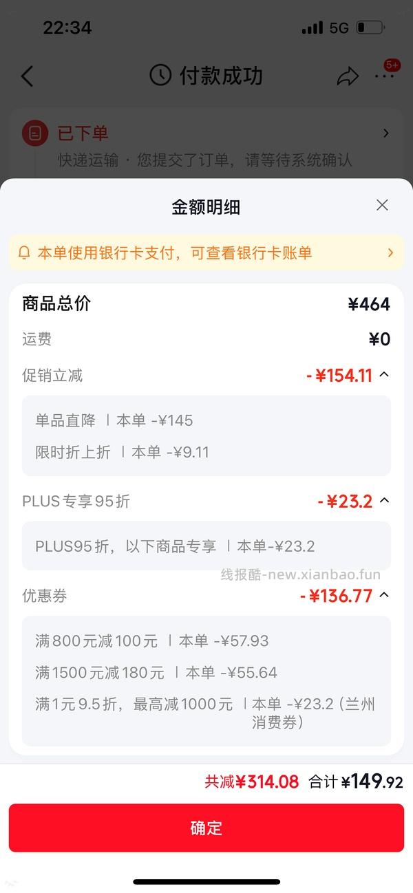 百思图羊皮玛丽珍139r，不用买三免一直接买 - 线报酷