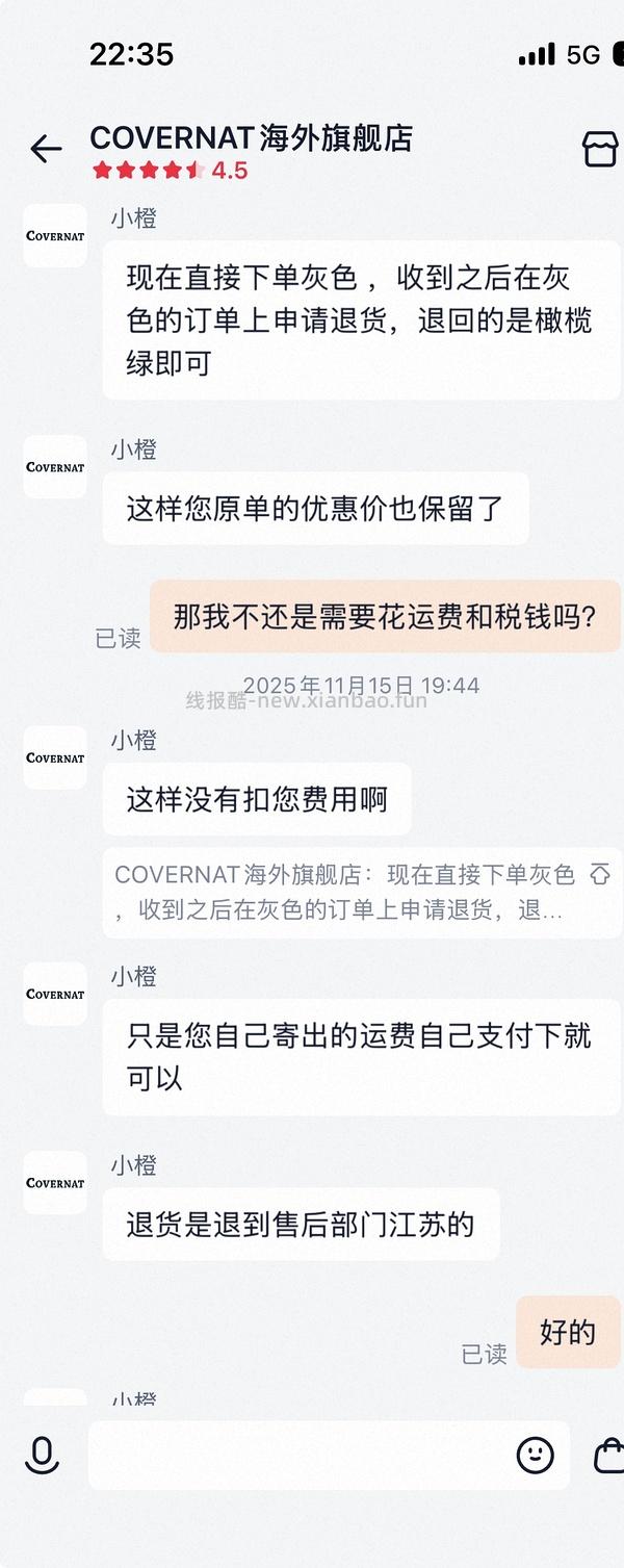 covernat长款羽绒服270-320 - 线报酷
