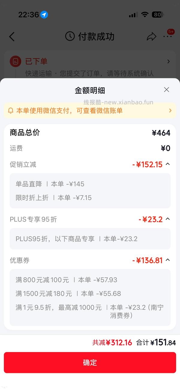 百思图羊皮玛丽珍139r，不用买三免一直接买 - 线报酷