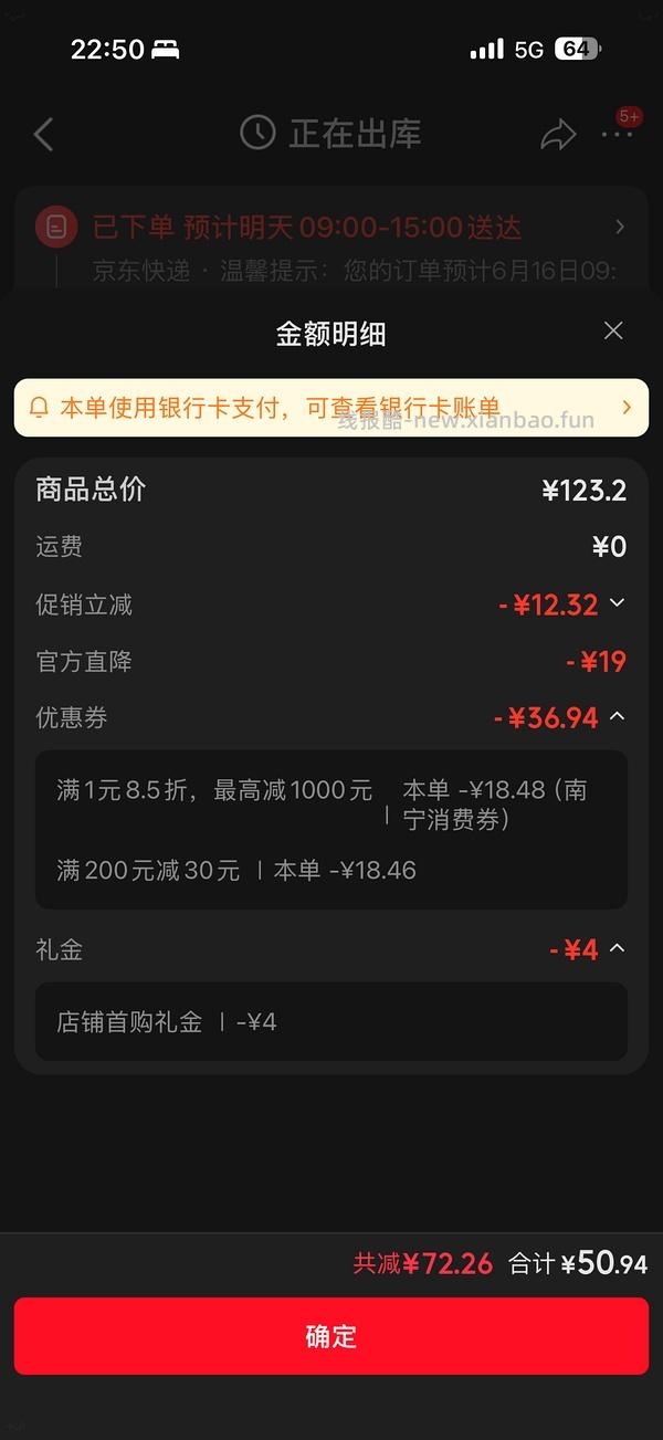 vox拼图好价，25一幅 - 线报酷