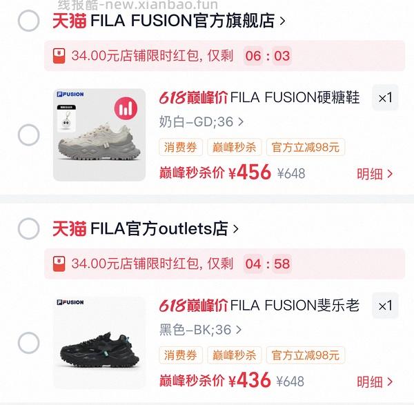 🚗走 斐乐硬糖202r左右 - 线报酷