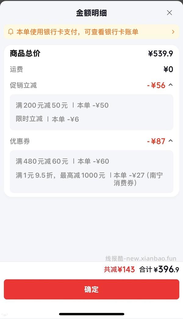 🚗走 母婴 丸丫k2 - 线报酷