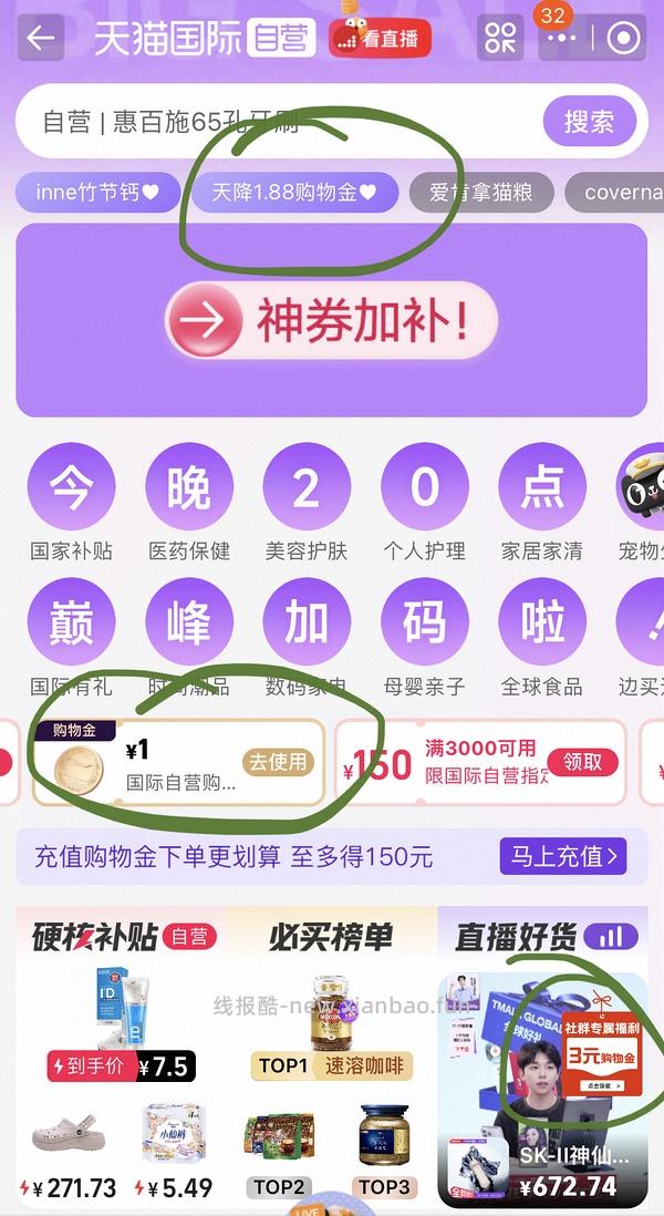飞利浦剃须刀S5887价格300以内（88vip版） - 线报酷