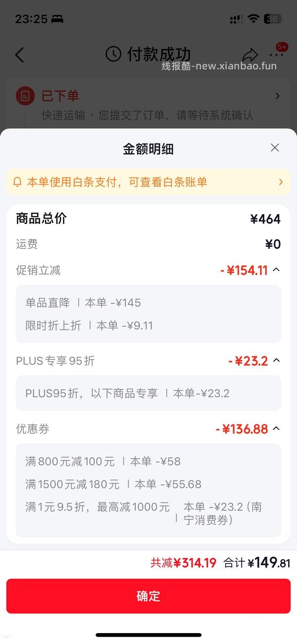 百思图羊皮玛丽珍139r，不用买三免一直接买 - 线报酷