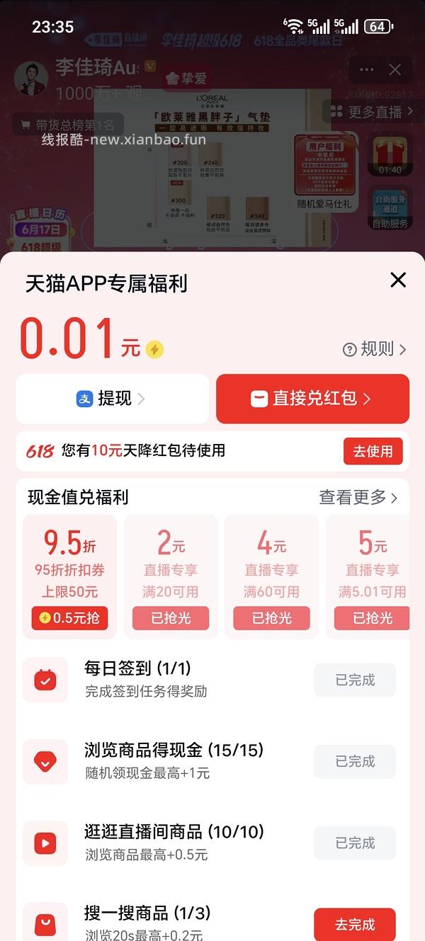 车走 264r北面硬壳冲锋衣应该可更低 - 线报酷