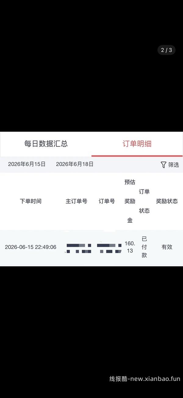 母婴 stokke简单好价作业 成长椅六件套2898.4（更新后价格！！ - 线报酷
